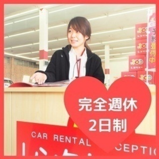 【ミドル・40代・50代活躍中】【販売事務】PC入力・書類の準備...