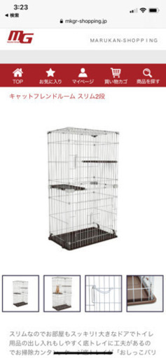 猫トイレ、キャットケージ