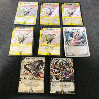 【全部キラ！】約950枚 デュエマ デュエルマスターズ まとめ売り 引退品の画像