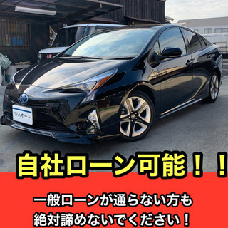 【自社ローン可能】【分割】トヨタ　プリウス　Aツーリング