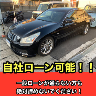 【自社ローン】【分割】 日産　スカイライン250GT