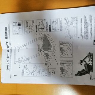 ハンコン用レーシングホイールスタンド T500・T300・T-GT・G25他ステアリングコントローラーコックピットフレームの画像