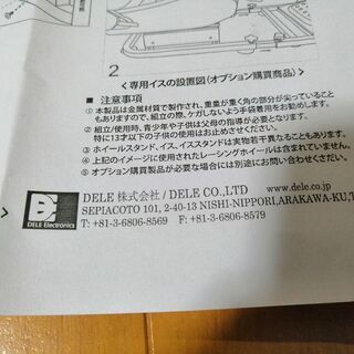 ハンコン用レーシングホイールスタンド T500・T300・T-GT・G25他ステアリングコントローラーコックピットフレームの画像