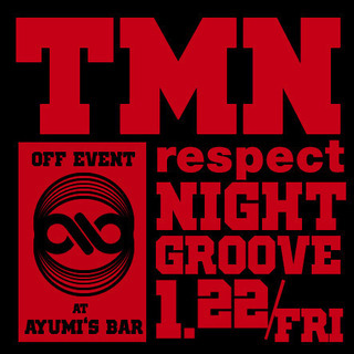【ゆる募】TM NETWORK FANKS!熊本交流会