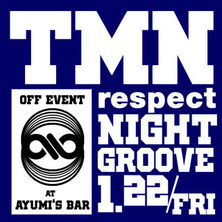 【ゆる募】TM NETWORK FANKS!熊本交流会 - 熊本市