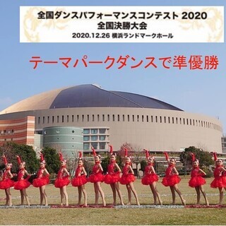 テーマパーククラス　生徒募集中 の画像