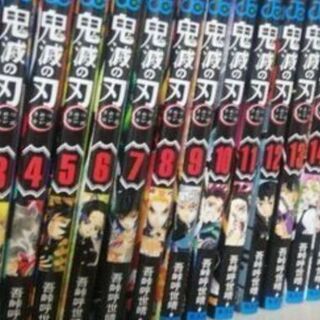 ブリブリ専用　鬼滅の刃全巻セット