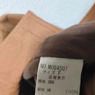 mystic　ライダースジャケットの画像