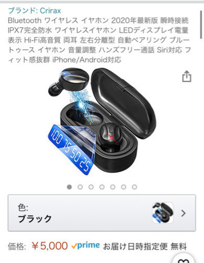 【大幅値下げ】Bluetoothイヤホンワイヤレス