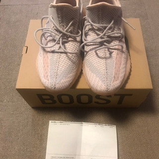 adidas yeezy boost 350 V2 SYNTH ...
