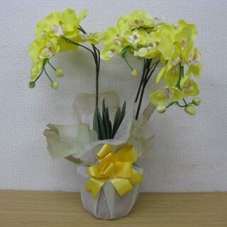 造花 鉢植え 胡蝶蘭 黄色 イエロー 置物 インテリア フェイク...