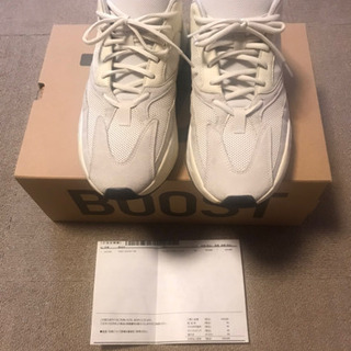 adidas yeezy boost 700 analog