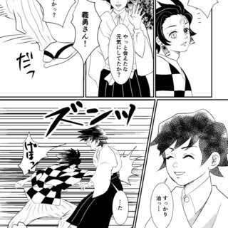 いいトシしてオタク腐女子です。お絵描き友達が欲しい！ - 名古屋市