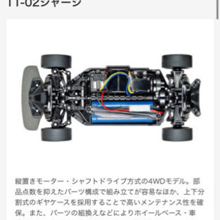 TT-02B ボディ無しセット（タミヤ1/10RC プラズマエッジII 偏光