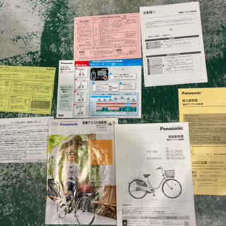 電動自転車　パナソニック　ビビ　美品　使用数回の画像