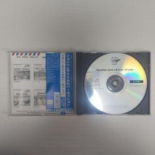 AIR MAIL MUSIC/Djembe and African Drumsの画像