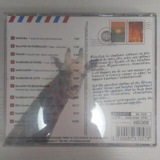 AIR MAIL MUSIC/Djembe and African Drumsの画像