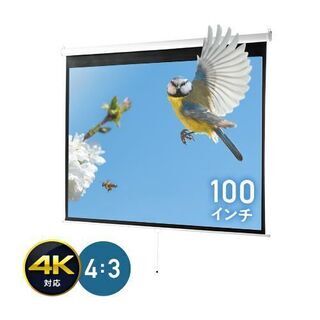 ☆格安☆【新品・未開封】プロジェクタースクリーン 100インチ ...
