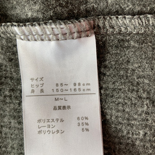 グレーレギンス未使用無料の画像