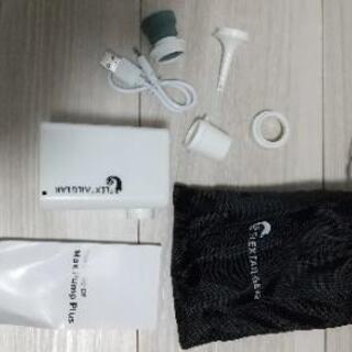 FLEXTAIL GEAR  MAX PUMP 