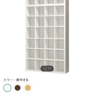 【1月11日14時まで】ニトリ 本棚