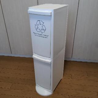 【中古】2段ゴミ箱