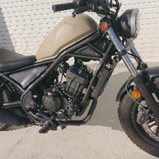 レブル250 車体