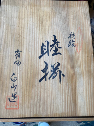 食器セット