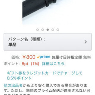 【値下げ】車用マルチグリッパー(ハンガー掛け)2本セットの画像