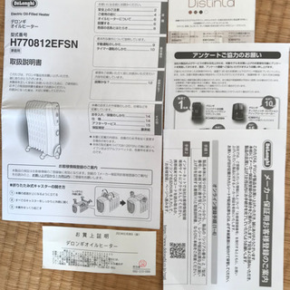 デロンギ　オイルヒーター　新品同様の画像