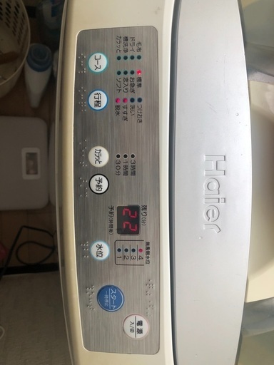 2009年製洗濯機　1000円で売ります【受付終了】
