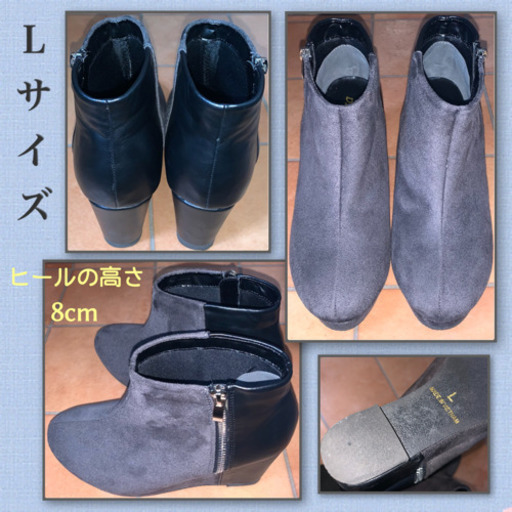 ◆ナノユニバース・コート・36・グレー・中古品◆ショートブーツ2足・中古品