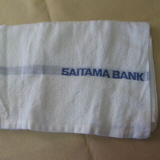 劇レアタオル　埼玉銀行のタオル SAITAMA BANK 未使用