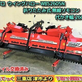 代かき その他の中古が安い！激安で譲ります・無料であげます(2