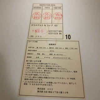 ニトリ✴︎デスク（ドレッサーとしても利用可）の画像