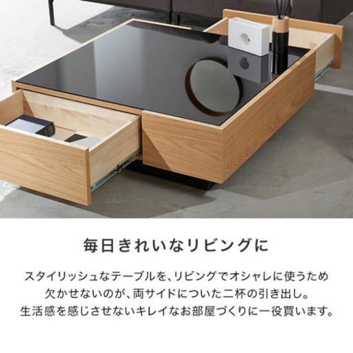 テーブル