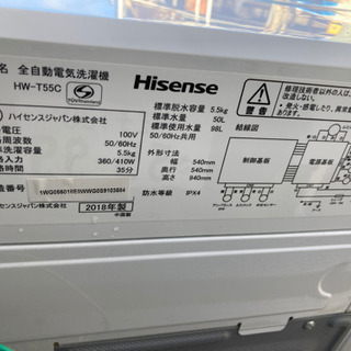 H isense 5.5kg 洗濯機 2018年製 の画像
