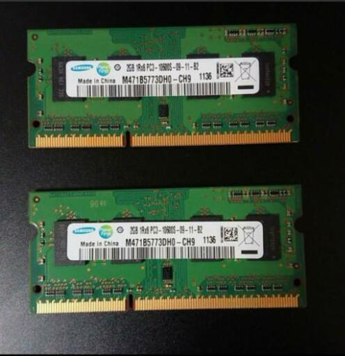 【中古】ノートパソコン用メモリ DDR 2GB 2枚 動作確認品