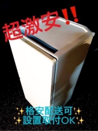 ③ET1586A⭐️ユーイングノンフロン冷凍冷蔵庫⭐️