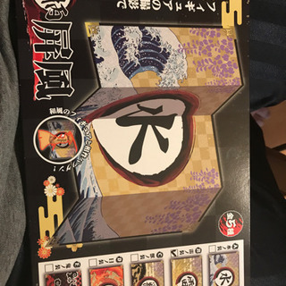 鬼滅の刃　屏風