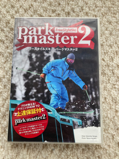 DVD 3枚　フリースタイルスキーHOWTO動画