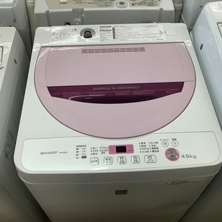 SHARPの4.5ｋｇ洗濯機（ES-G4E3）です！