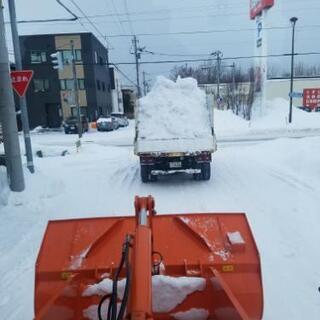☃️4トンダンプ排雪致します☃️ - その他