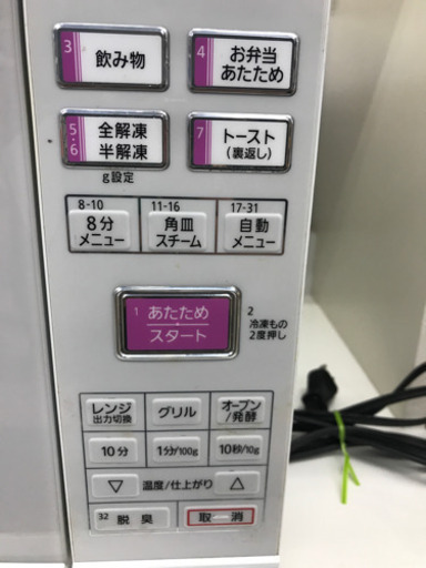 Panasonic NE-C23E1 2014年製 オーブンレンジ