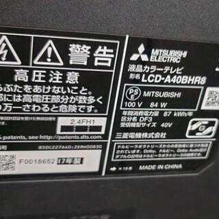 【HDD/BD内蔵】三菱液晶テレビ REAL 40V型 2017年製の画像