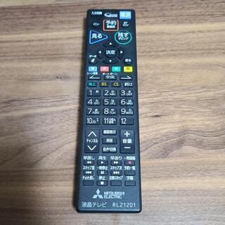 【HDD/BD内蔵】三菱液晶テレビ REAL 40V型 2017年製の画像