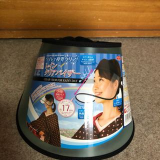 <新品、交渉成立>角度の調節ができるレインクリアバイザー