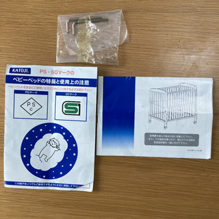 カトージ KATOJI ベビーベッドの画像