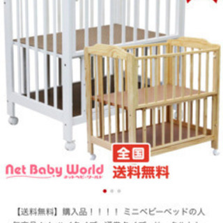 カトージ KATOJI ベビーベッドの画像