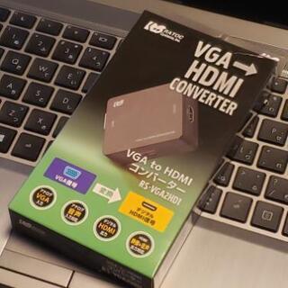 VGA→HDMI変換器